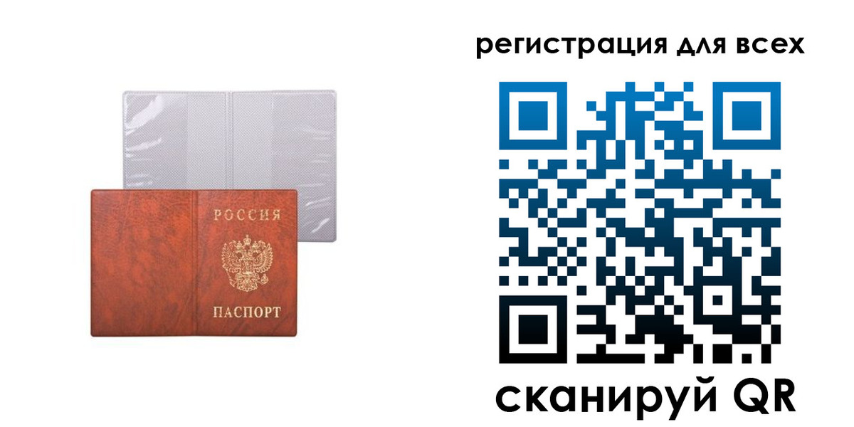 временная регистрация купить в Туймазы