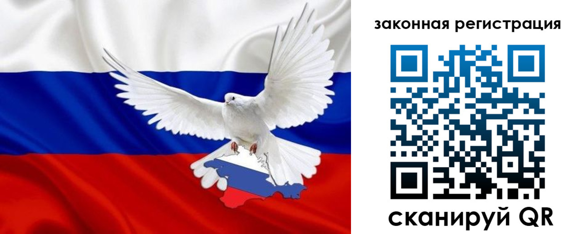 где прописаться в Туймазы